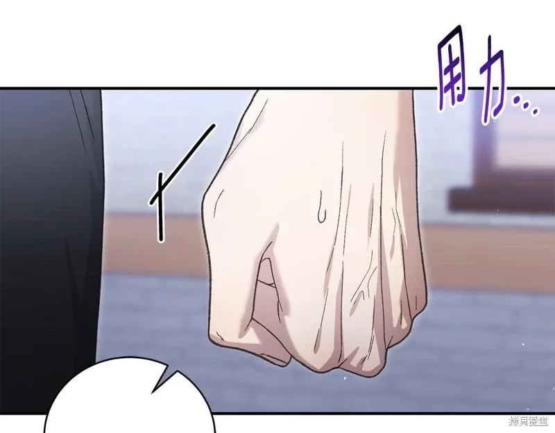 第63话 第62页
