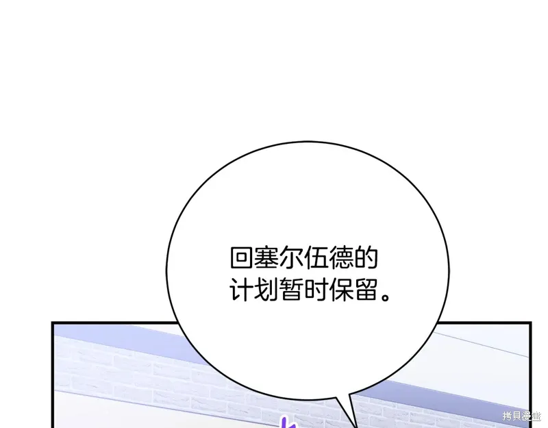 第63话 第64页