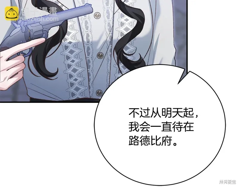 第63话 第69页