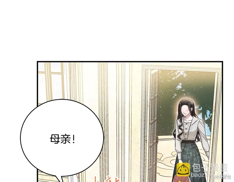第63话 第78页