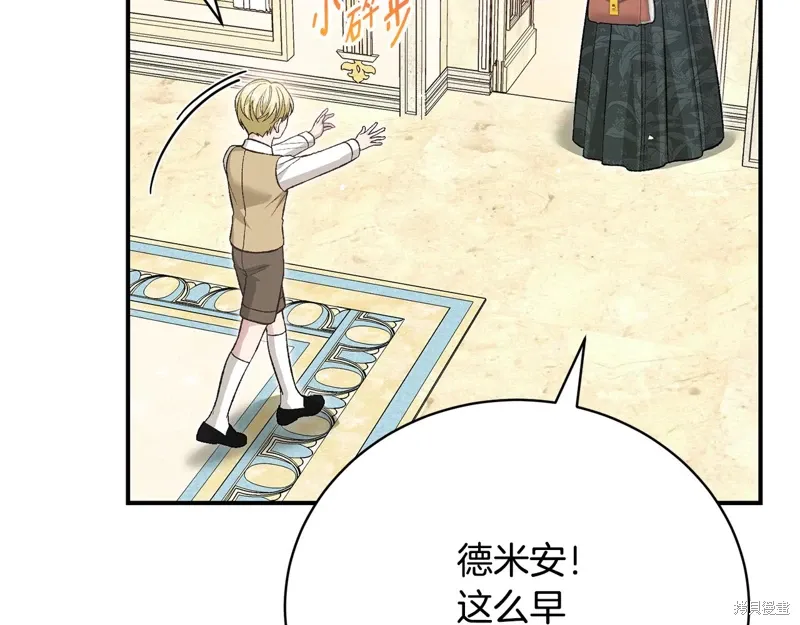 第63话 第79页