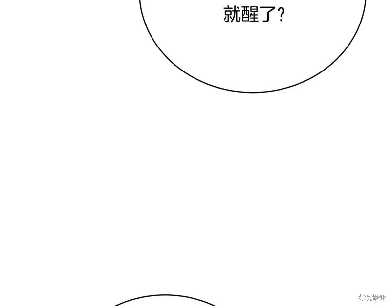 第63话 第80页