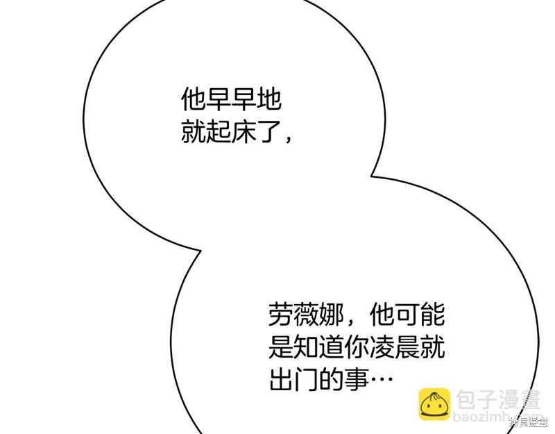 第63话 第81页
