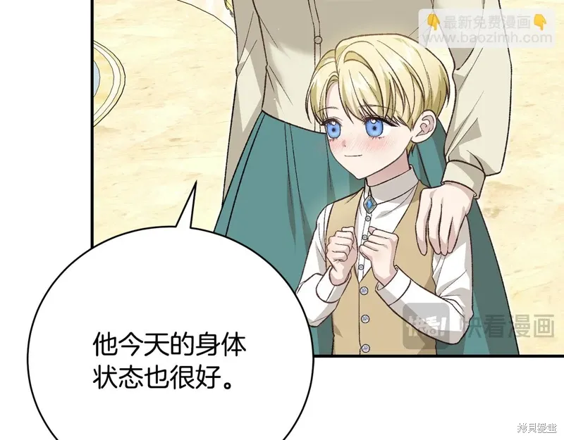 第63话 第83页
