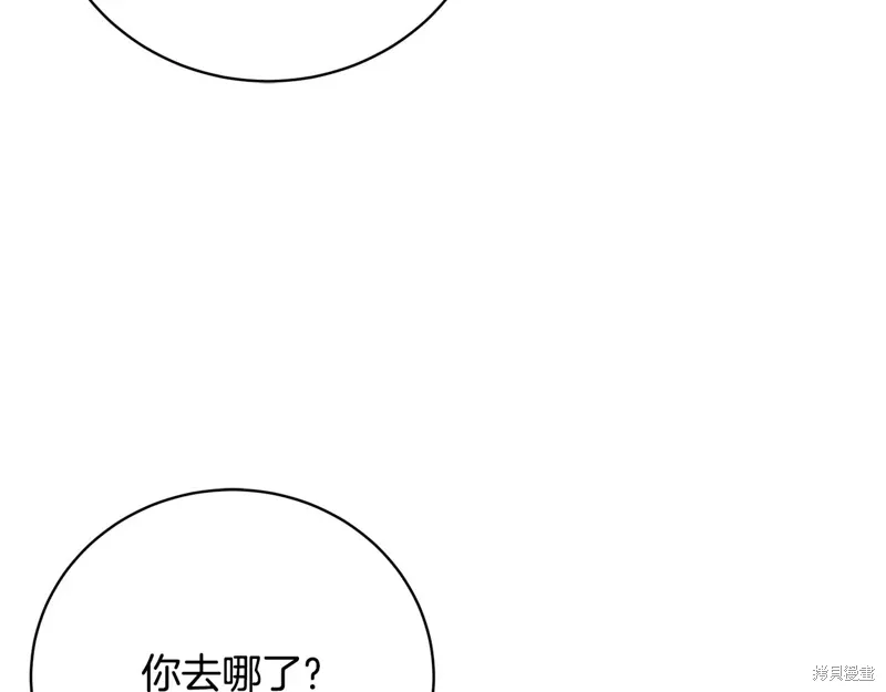 第63话 第84页