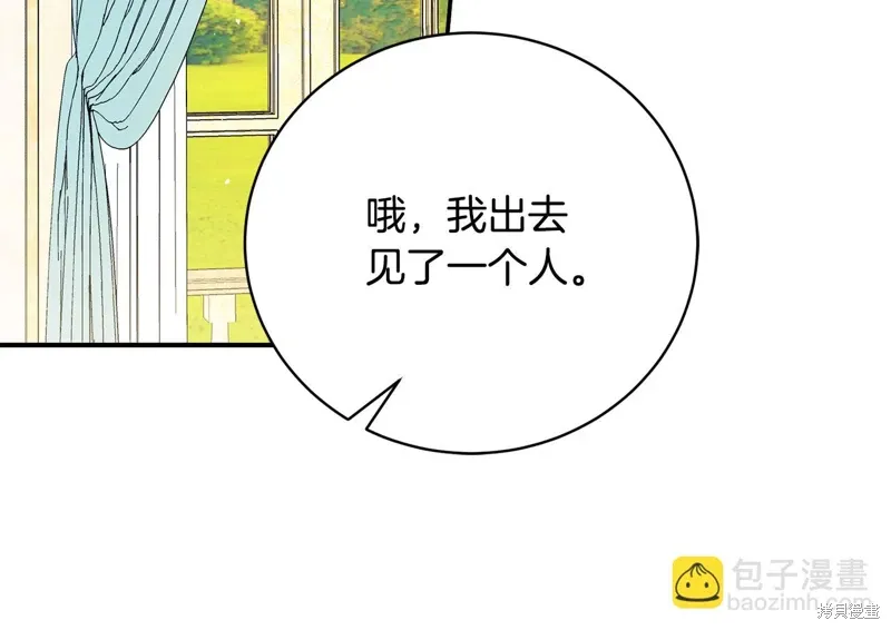 第63话 第86页