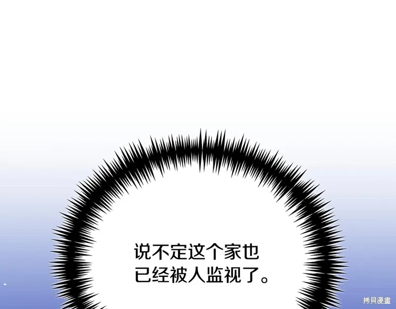 第63话 第91页