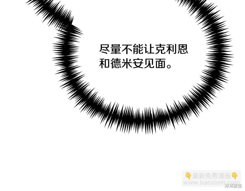 第63话 第94页