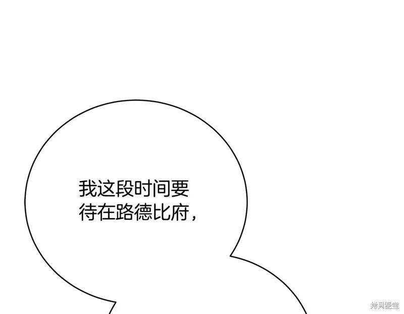第63话 第95页