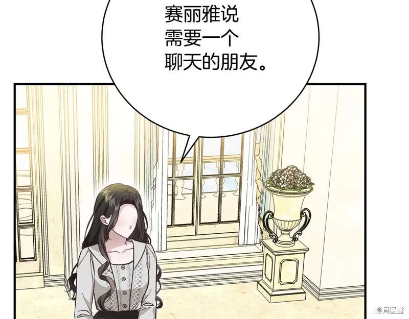 第63话 第96页