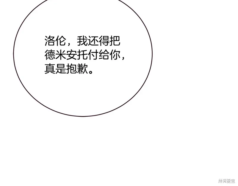 第63话 第98页
