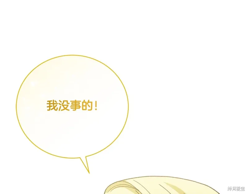 第63话 第102页