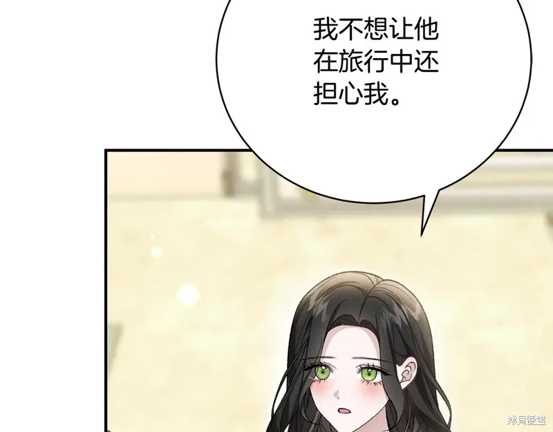 第63话 第109页