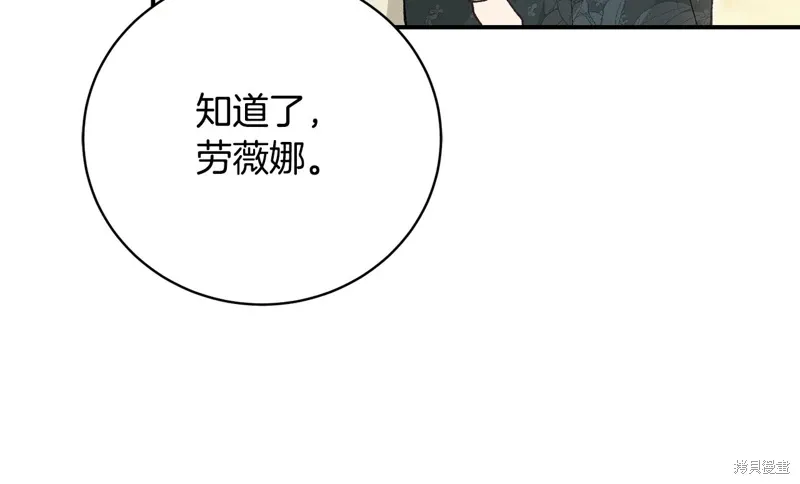 第63话 第111页