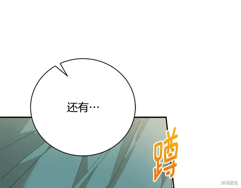 第63话 第112页