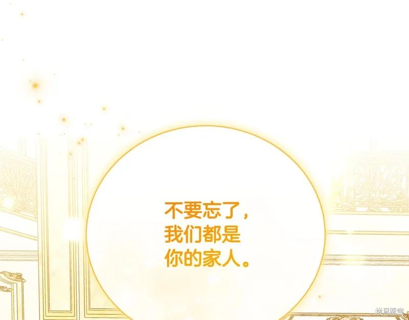 第63话 第114页
