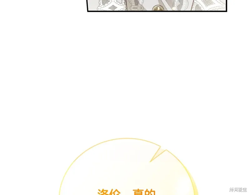 第63话 第119页