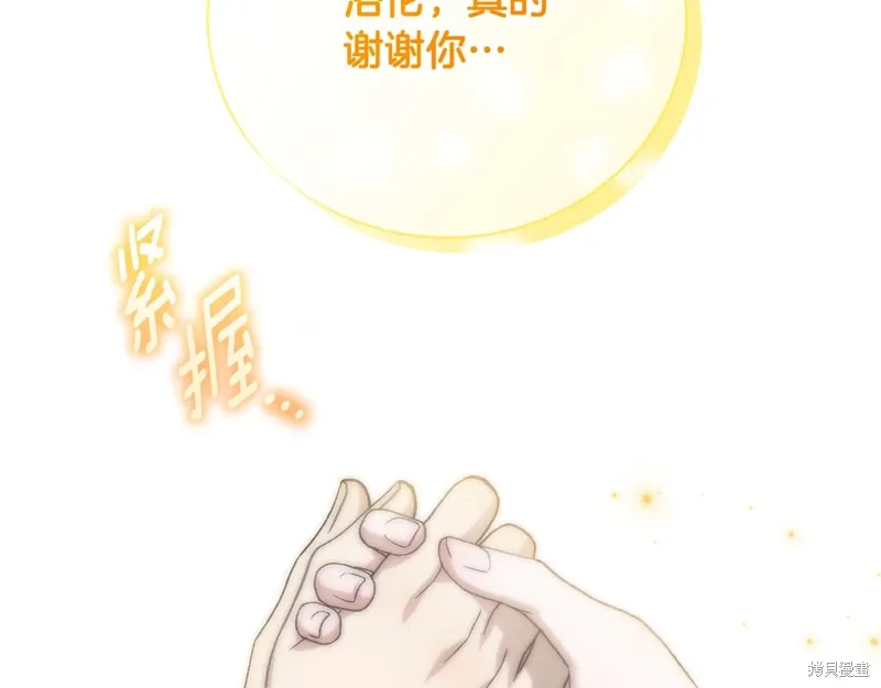 第63话 第120页