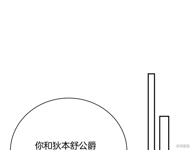 第63话 第123页