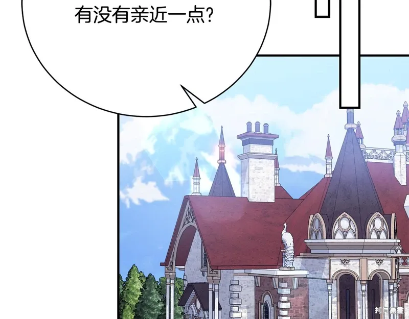 第63话 第124页
