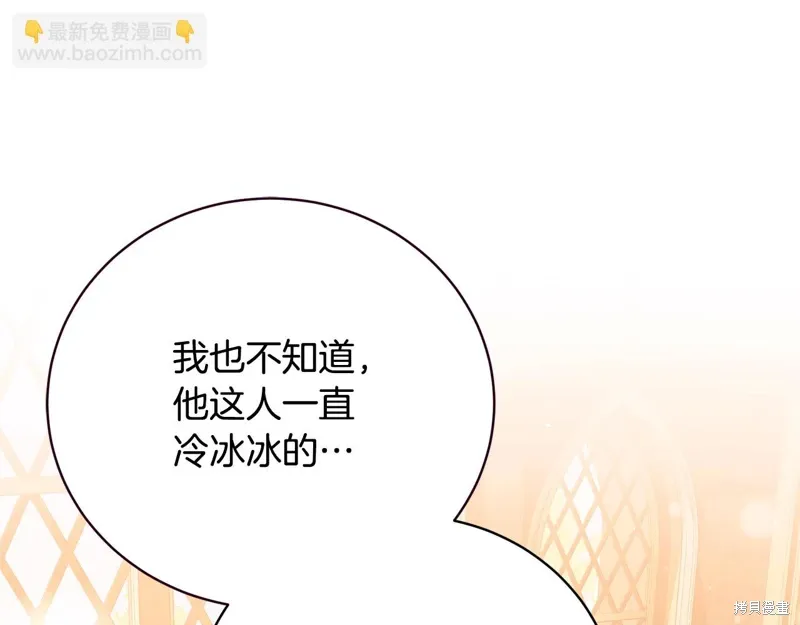 第63话 第126页