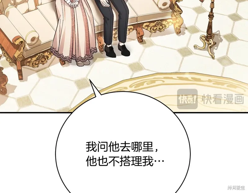 第63话 第128页