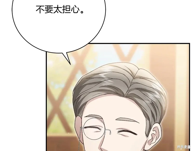 第63话 第130页
