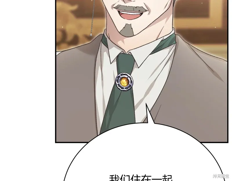 第63话 第131页