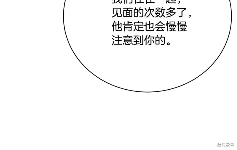 第63话 第132页