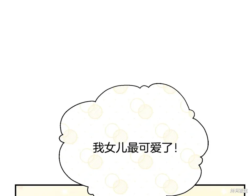 第63话 第133页