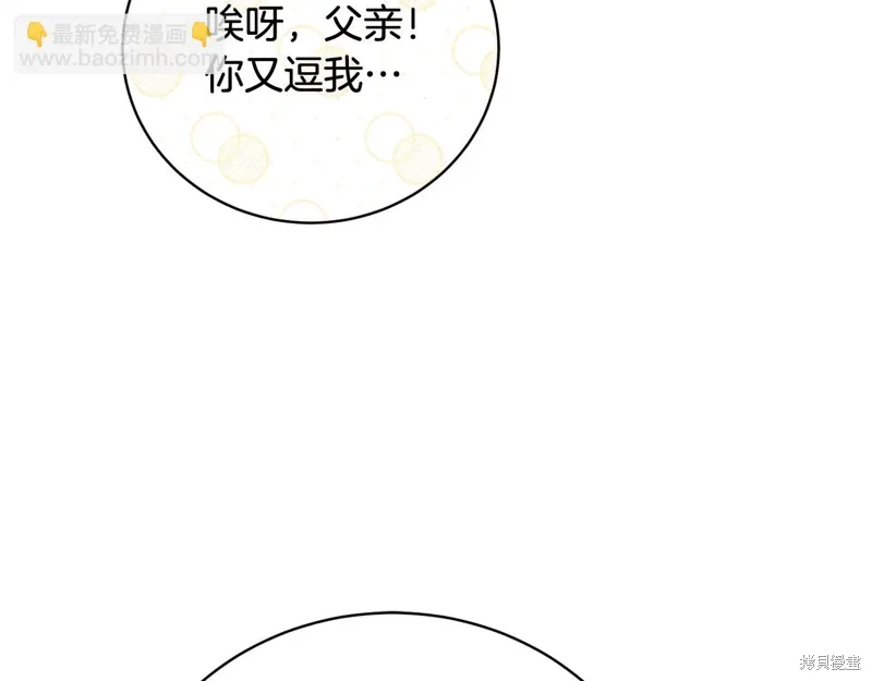 第63话 第135页