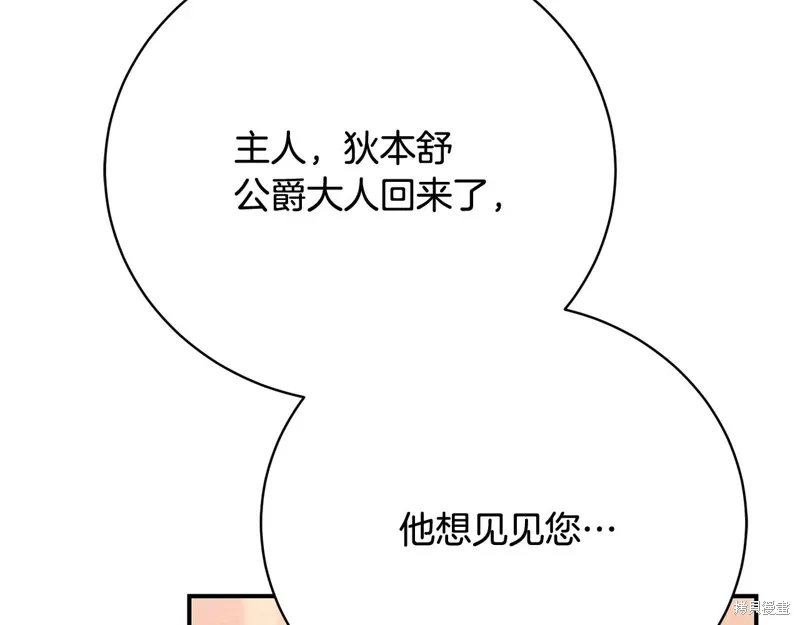 第63话 第136页