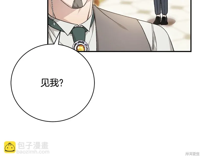 第63话 第138页