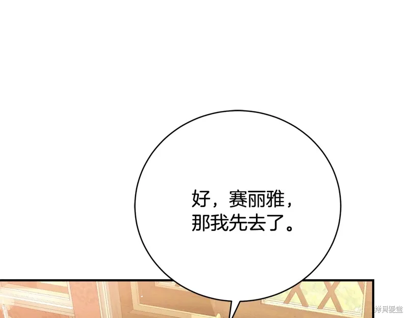 第63话 第139页
