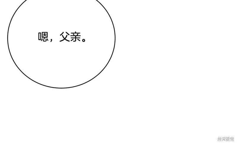 第63话 第141页