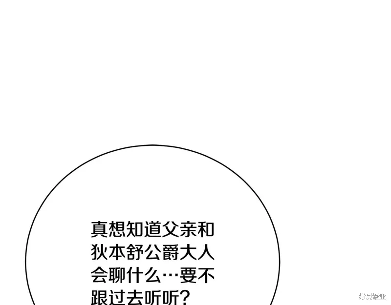 第63话 第144页