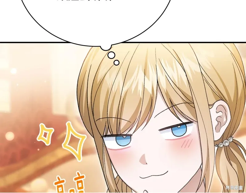 第63话 第145页