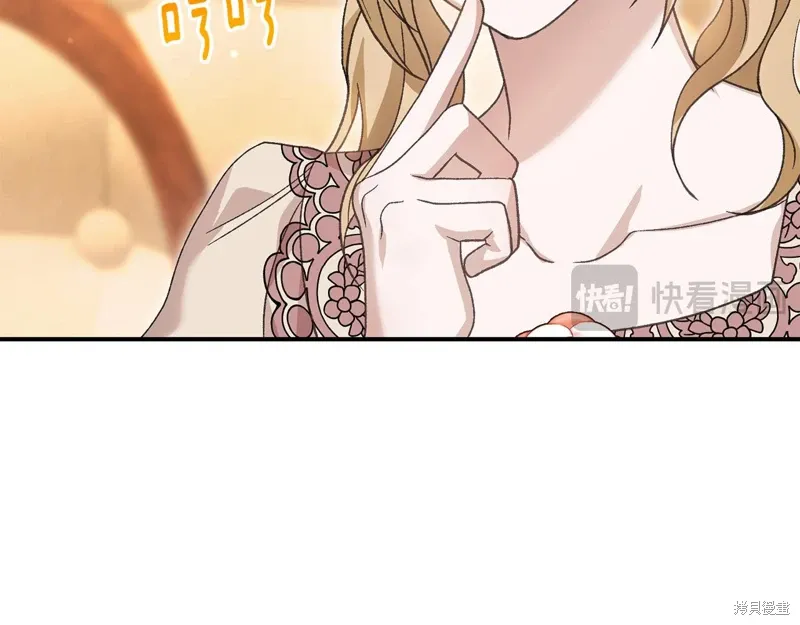 第63话 第146页