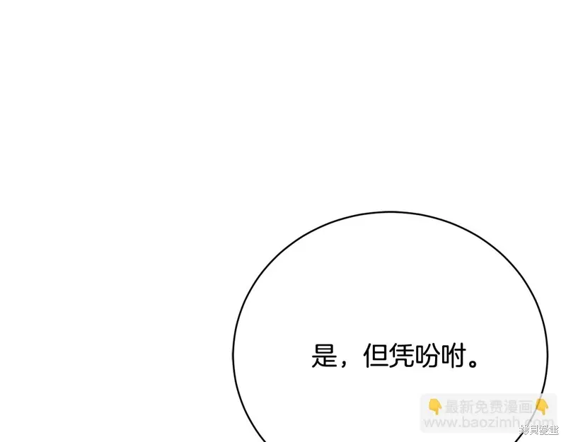 第63话 第153页