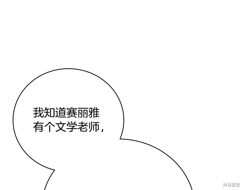 第63话 第156页