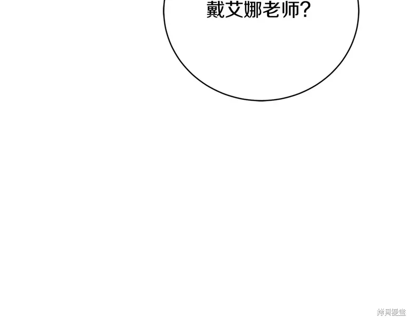 第63话 第159页