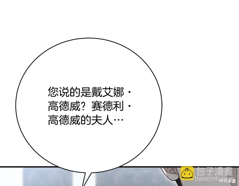 第63话 第160页