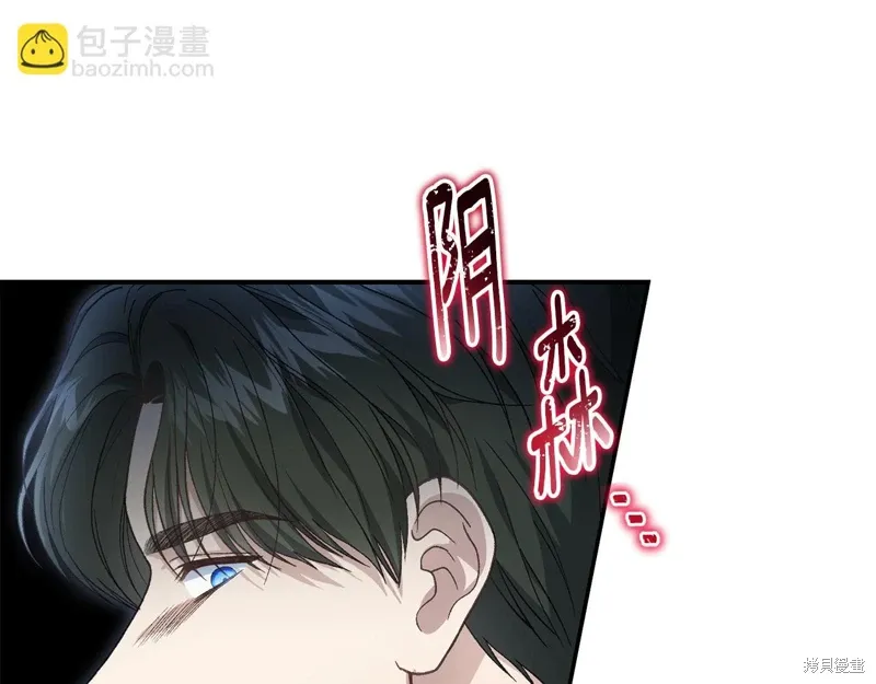 第63话 第163页