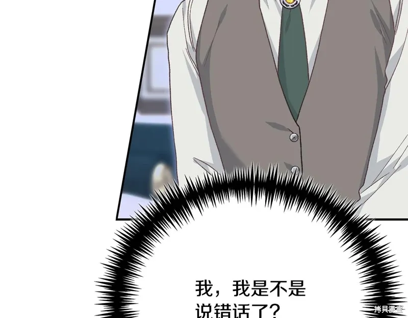 第63话 第167页