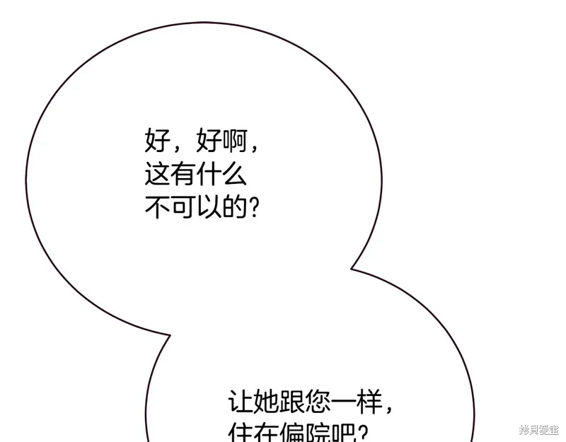 第63话 第169页
