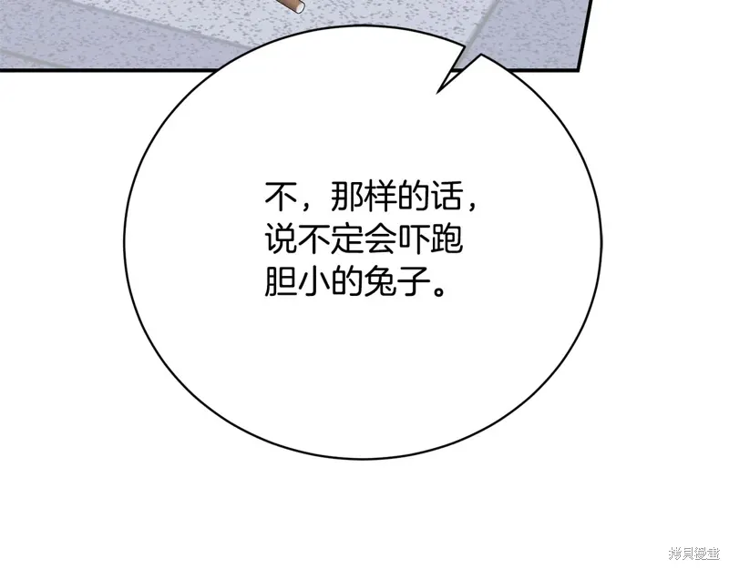 第63话 第173页