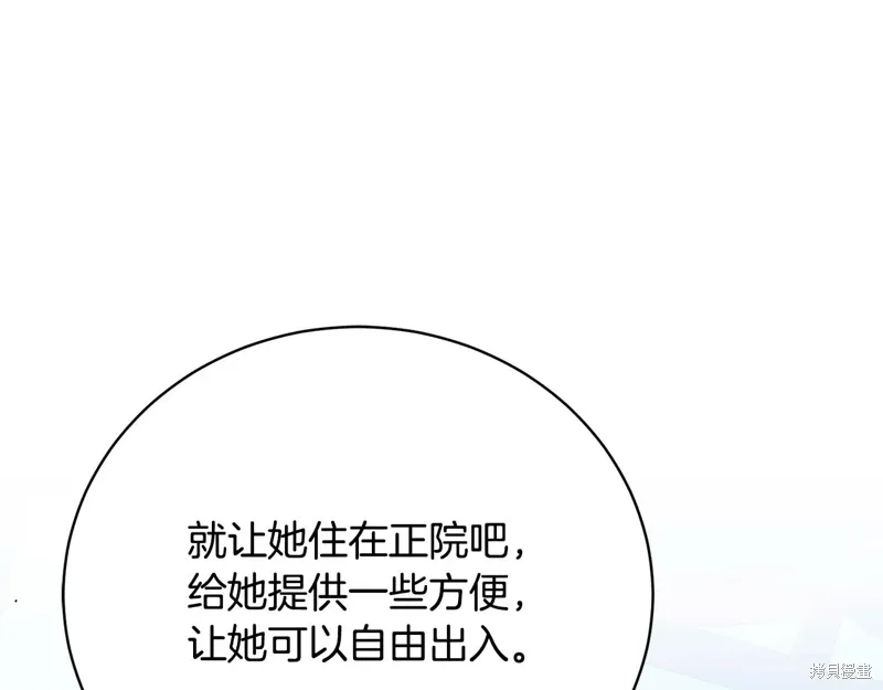 第63话 第174页