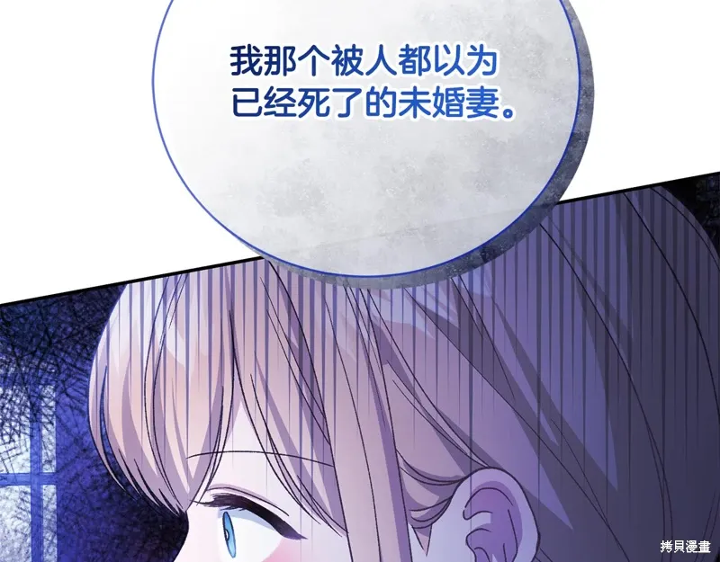 第63话 第181页