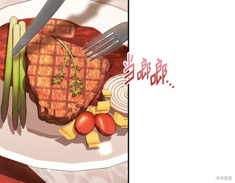 第65话 第2页