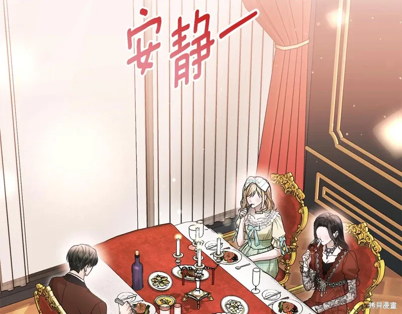 第65话 第4页